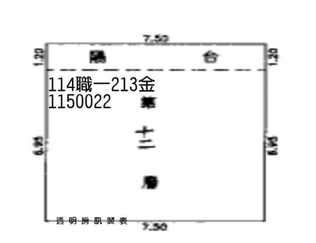 桃園楊梅大樓_楊梅火車站商圈法拍-12