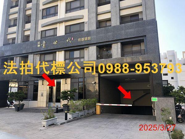 沙鹿拍賣大樓-2