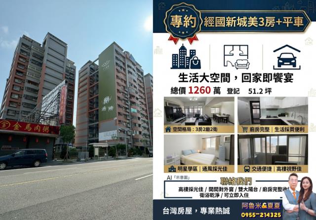 西區大樓_華廈-1