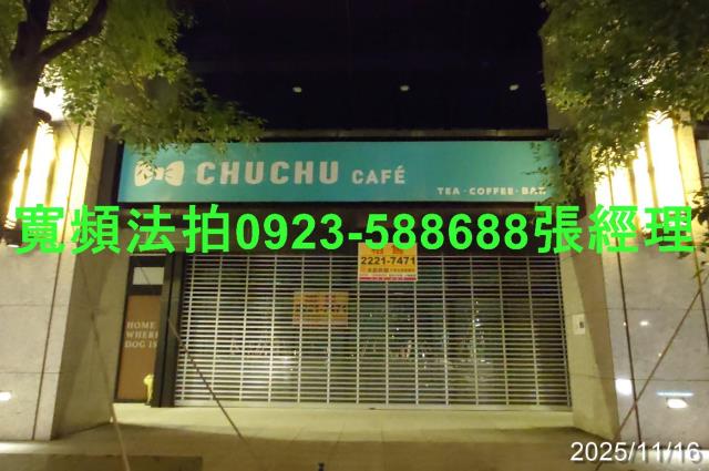 中和店面_一樓拍賣-1