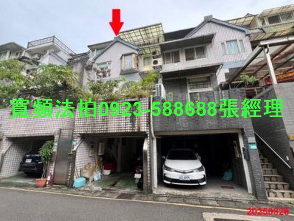 新北透天_別墅法拍-2