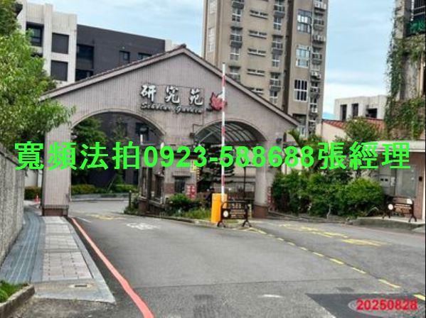 新北透天_別墅法拍-4