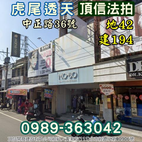 雲林透天法拍-2