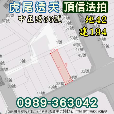 雲林透天法拍-4