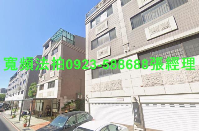 八德透天法拍-2