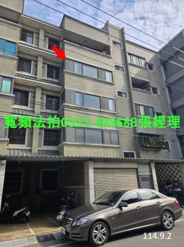 觀音華廈法拍-1