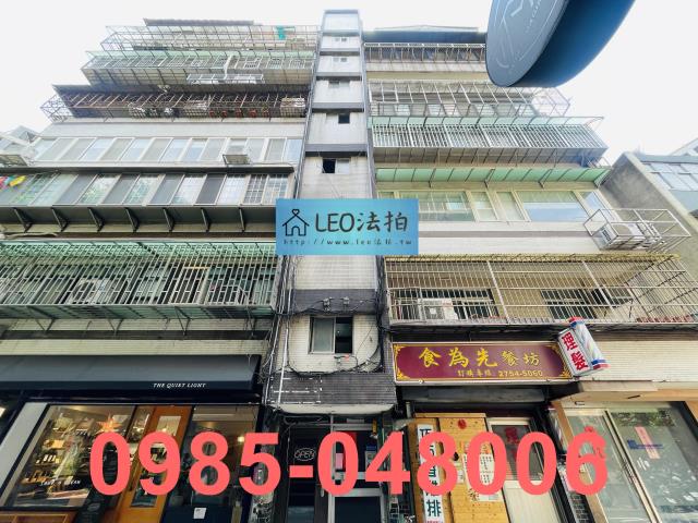 大安區華廈_法拍華廈拍賣-1