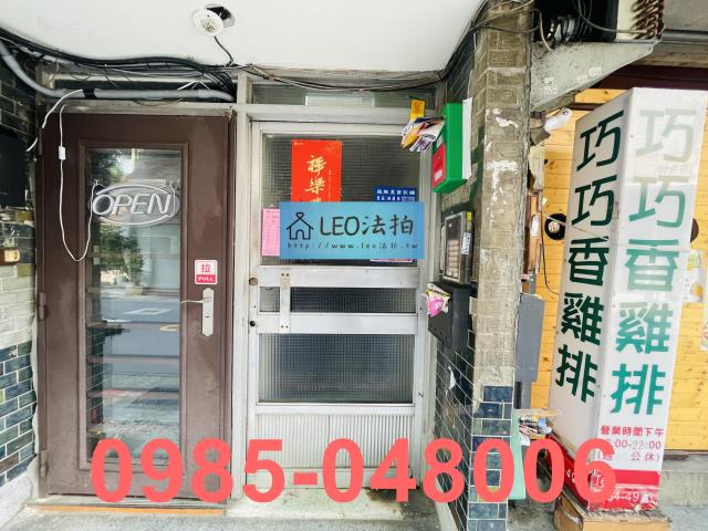 大安區華廈_法拍華廈拍賣-5