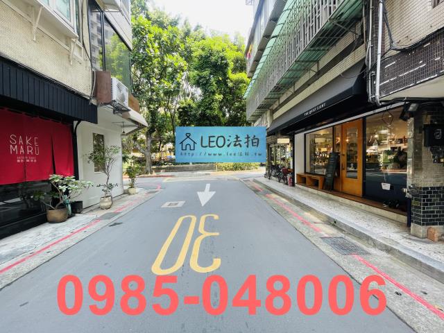 大安區華廈_法拍華廈拍賣-6