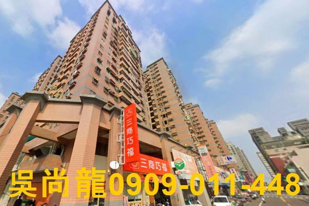 台南市永康區中華二路法拍屋代標法拍屋網站法拍屋公告查詢法拍代