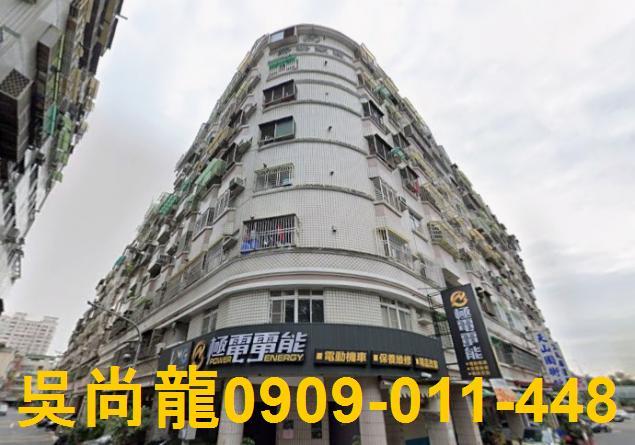 高雄鳳山區一甲市場美廈南成國小法拍屋代標法拍屋網站法拍屋公告