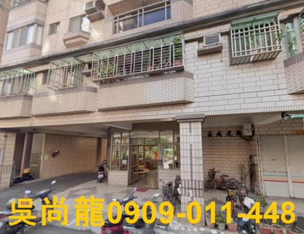 鳳山華廈拍賣-2