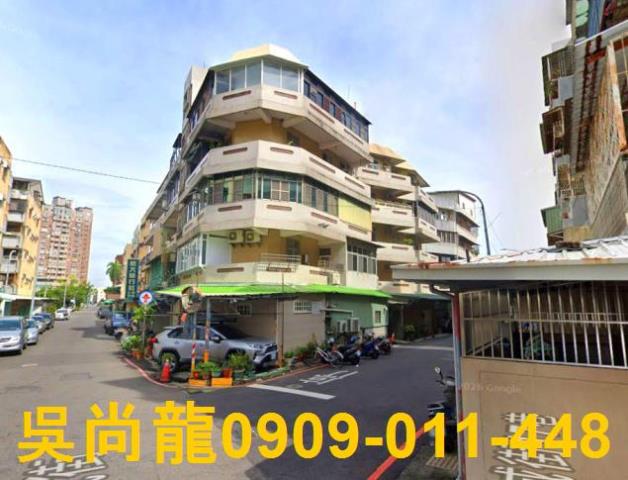 新營公寓拍賣-1