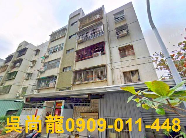 台南市南區新建路法拍屋代標法拍屋網站法拍屋公告查詢法拍代標安