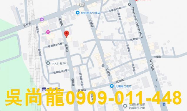 花蓮透天法拍-2