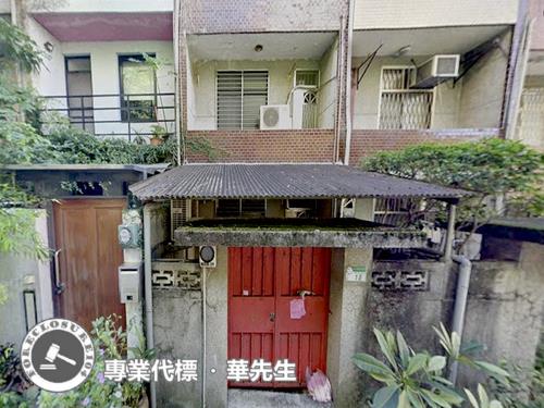 台北法拍透天-4