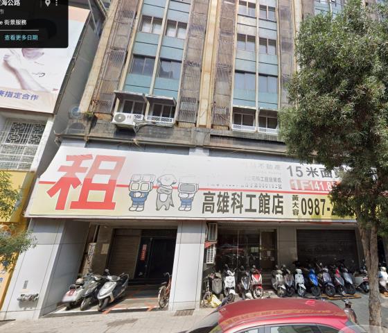 高雄大樓_華廈法拍-2