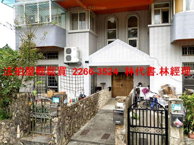 新北新店法拍別墅-3