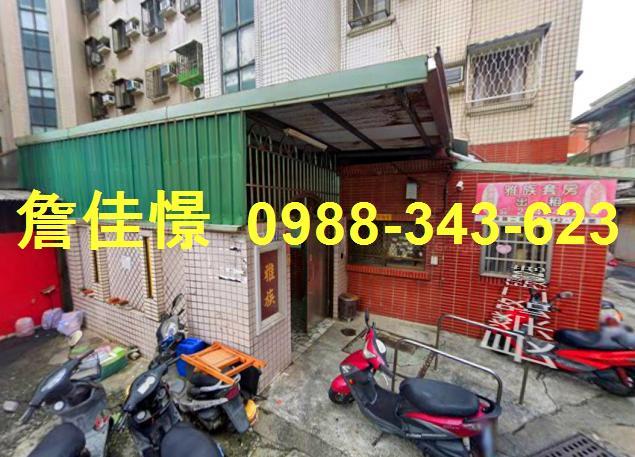 台南市東區長榮路二段32巷144號4樓之5台中法拍代標長榮中