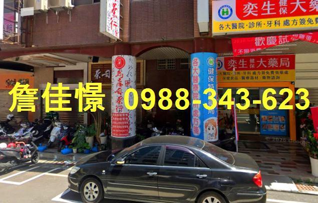 台南市安平區慶平路193巷6號3樓之4台中法拍代標金城國中五