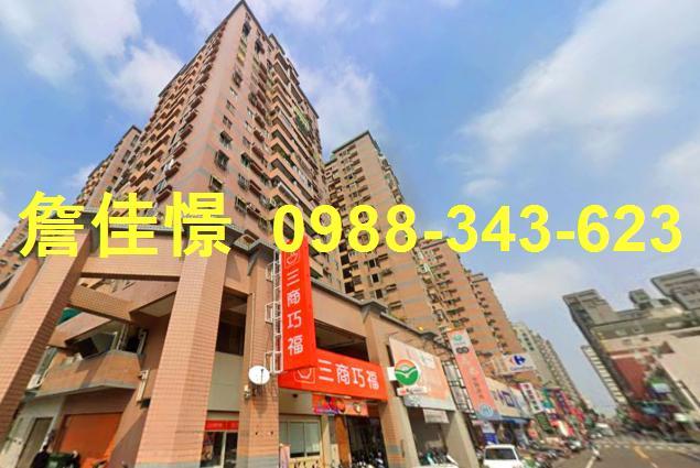 永康大樓法拍-1