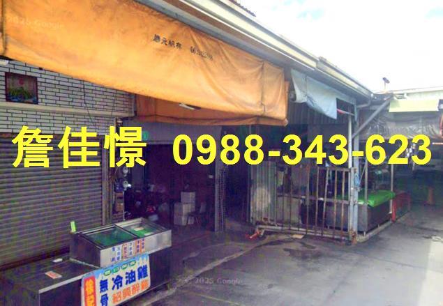 永康透天法拍-1