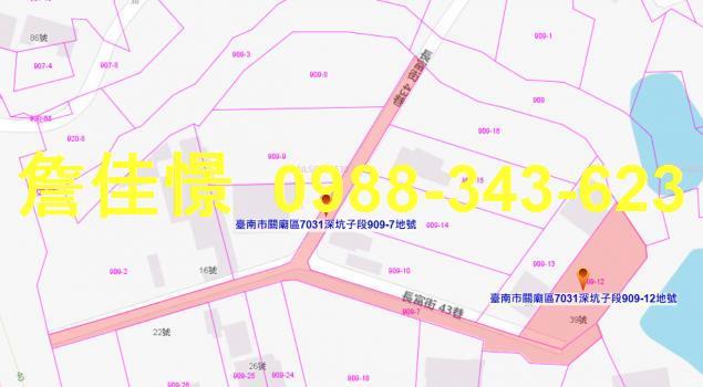 關廟一樓法拍-2