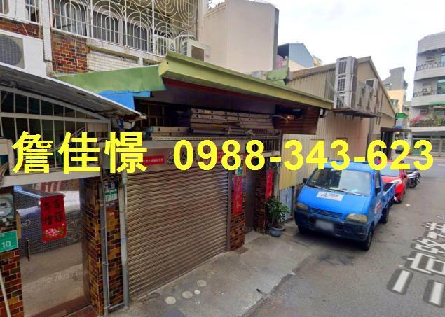 南區法拍透天-1