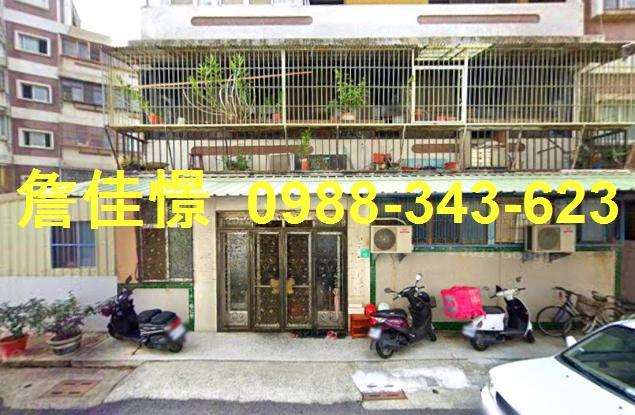 台南市新營區公誠街11巷12號1樓台中法拍代標鐵道地景公園孝