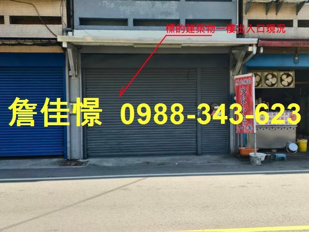 花蓮透天法拍-4