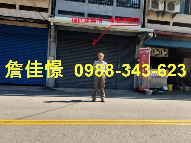 花蓮新城法拍屋代標法拍屋網站復興路法拍屋公告查詢透天店面