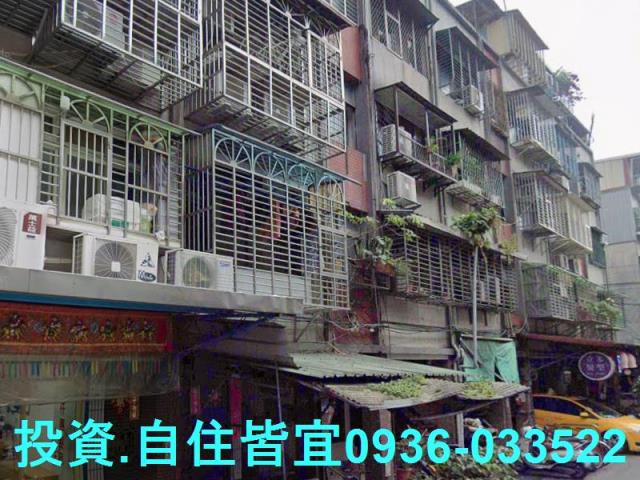 新莊公寓法拍-2