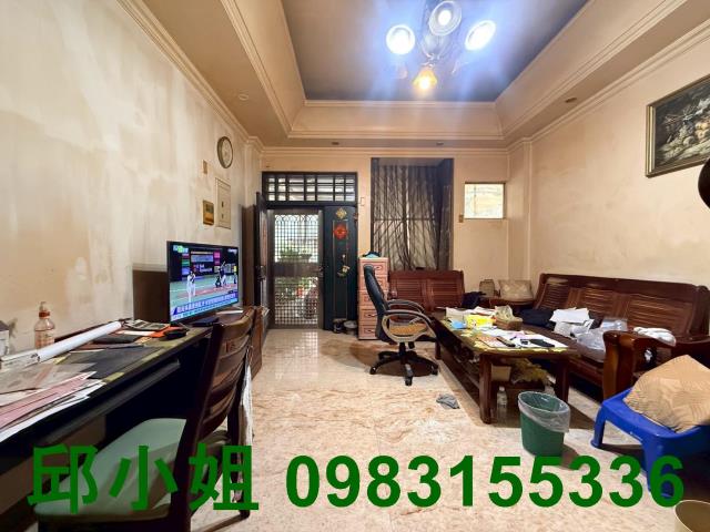 嘉義買房賣房房地合一稅建地農地