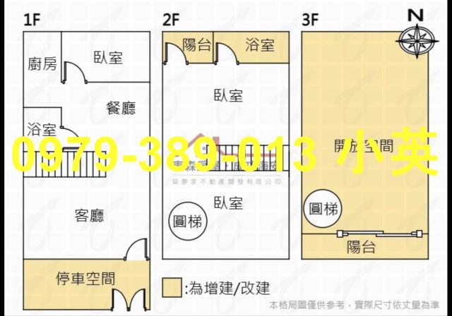 台南南區透天-2