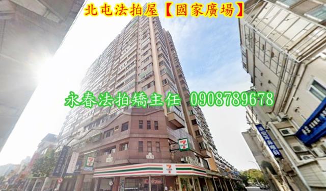 台中北屯大樓拍賣-2