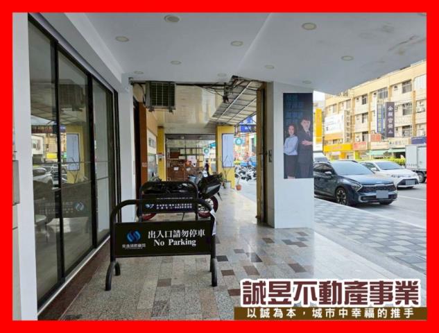 永康大樓_店面_一樓-1