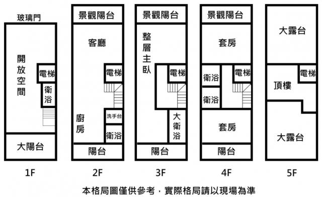 安平透天_店面-5