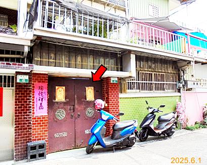 民雄惠安街法拍屋透天