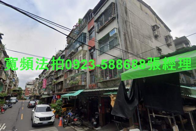 新莊公寓法拍-1