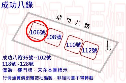新竹大樓拍賣-10