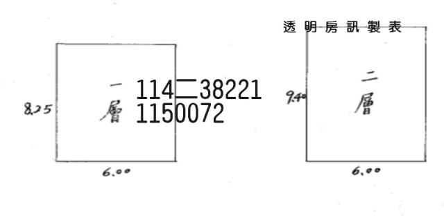 桃園中壢法拍透天_中壢火車站商圈-4