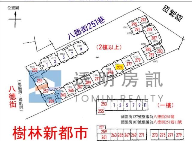 新北樹林法拍大樓-11