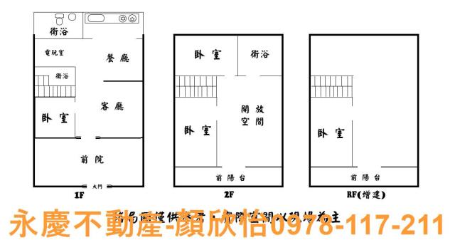新竹香山透天_倉庫_辦公室-10