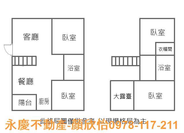 竹北大樓_華廈_公寓-15