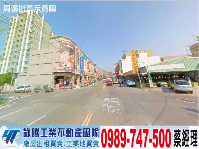 桃園蘆竹廠房-1