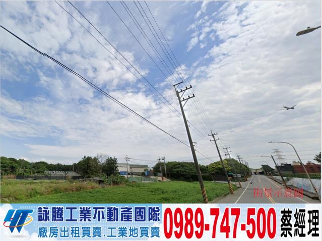 桃園蘆竹廠房-1