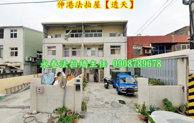 彰化伸港法拍透天-2