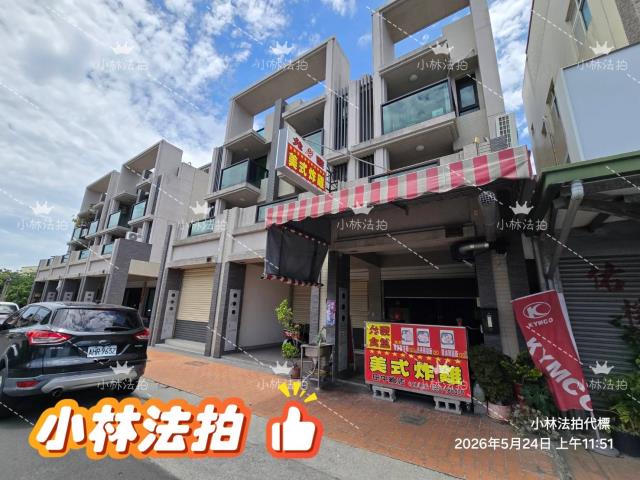 彰化縣田中鎮中正路118號法拍屋代標指名小林法拍張經理