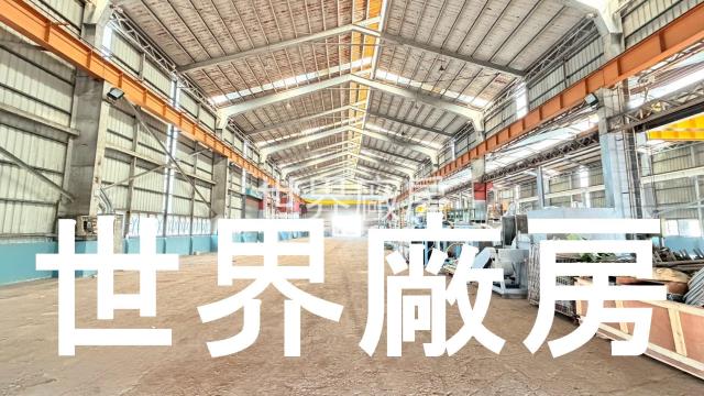 嘉義民雄廠房-1
