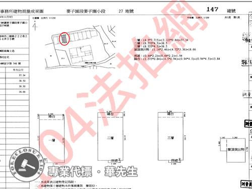 三峽透天法拍-7